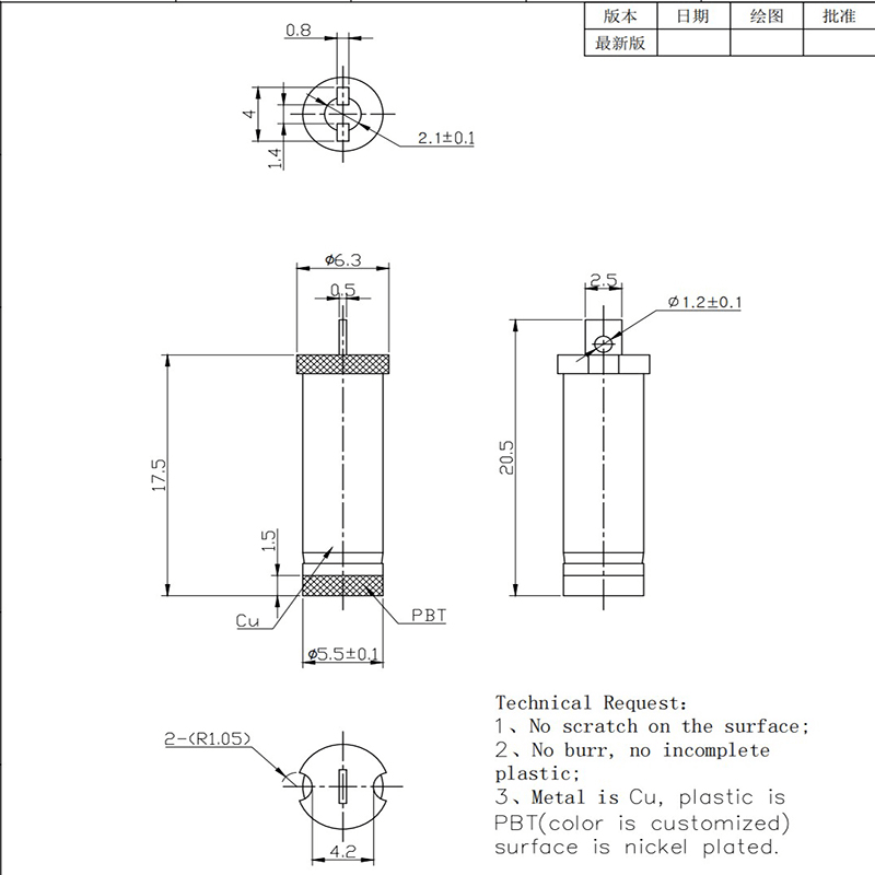 5.5 *2.1mm DC Power Plug